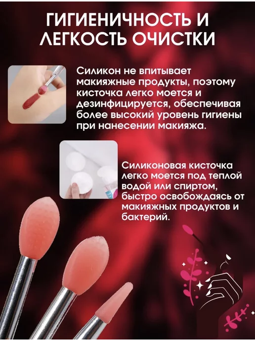 Super Hit Кисть для макияжа силиконовая, розовый, фото 3