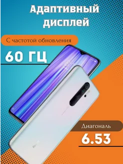 Xiaomi Note 8 PRO 8/256 Redmi 191810583 купить в интернет-магазине