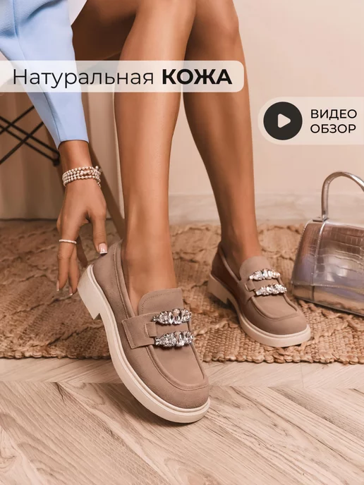Туфли Obba 1605000459