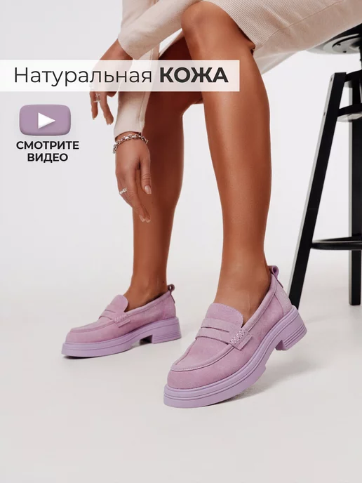 Туфли Obba 1605000438