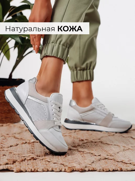Кроссовки Obba 0580000217