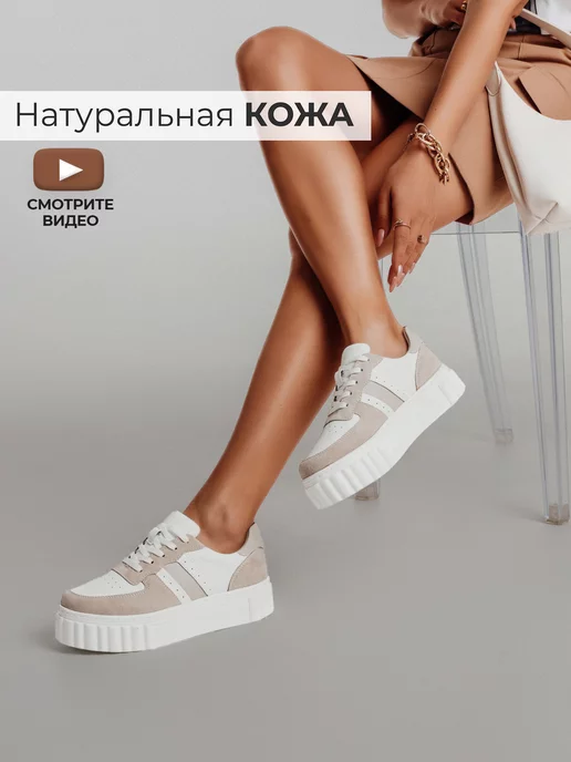 Кеды Obba 0797000331