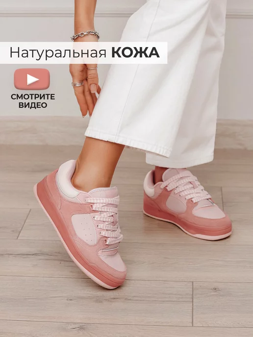 Кеды Obba 0592000169