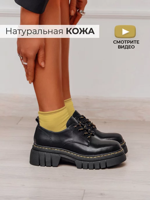 Полуботинки Obba 1646000908