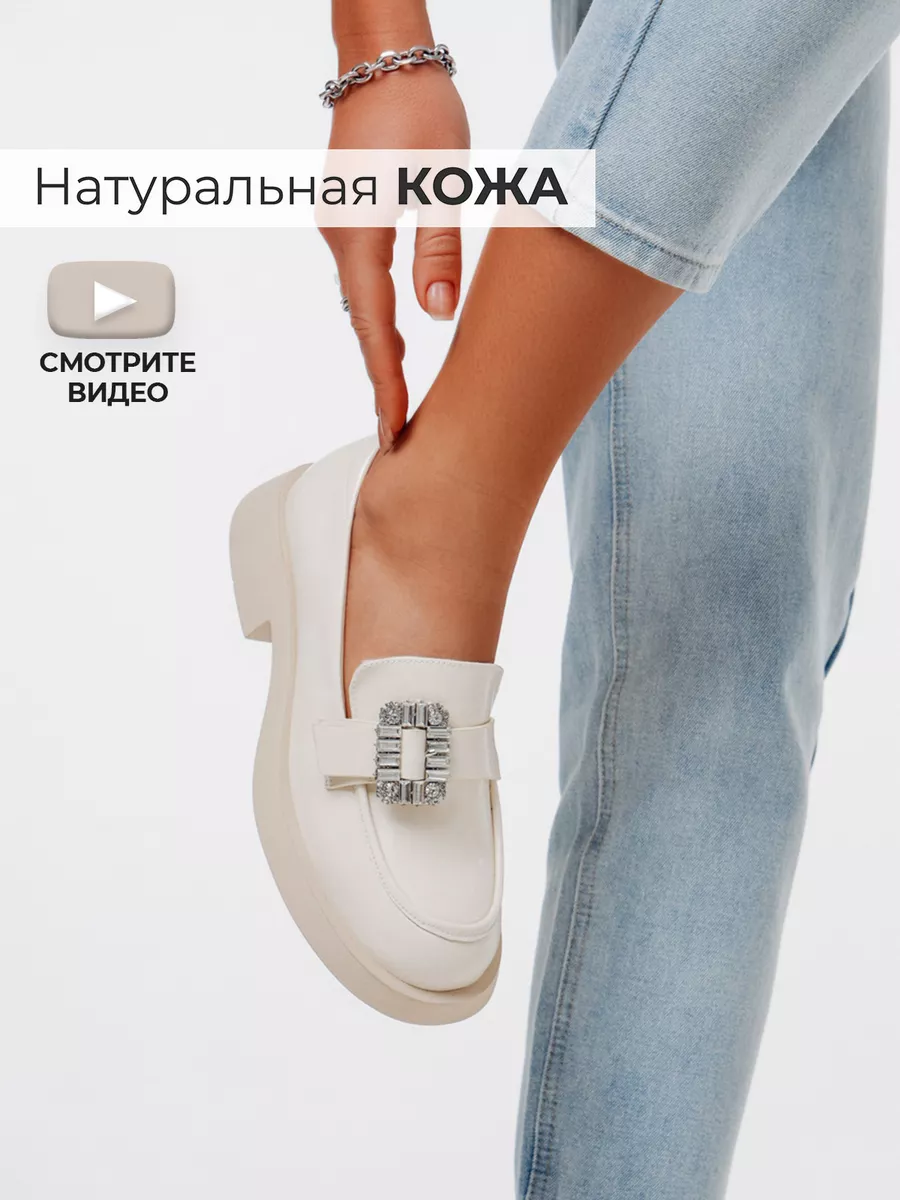 Лаковые лоферы...