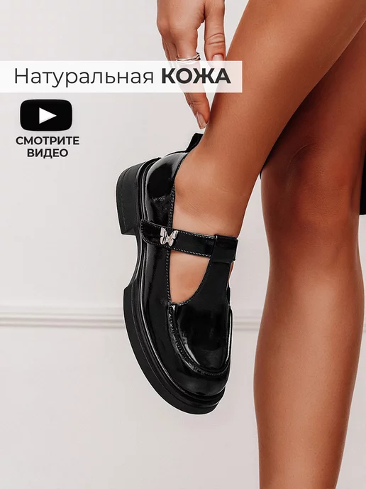 Мэри джейн Obba 1605000550