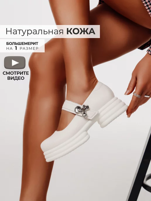 Мэри джейн Obba 1246000060