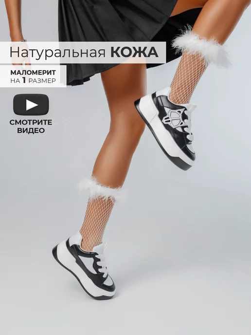 Кроссовки Obba 1385000568