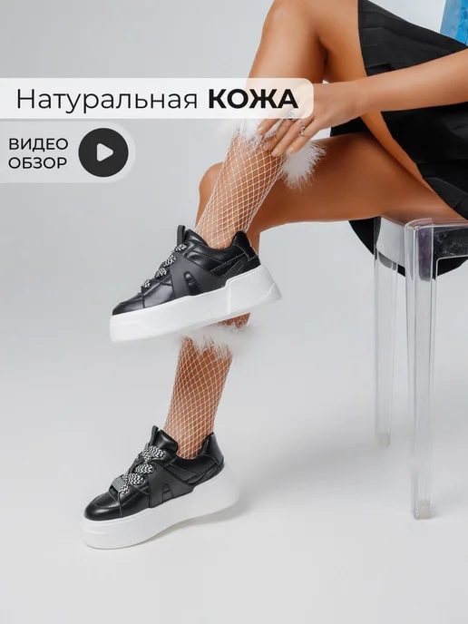 Кроссовки Obba 1385000581