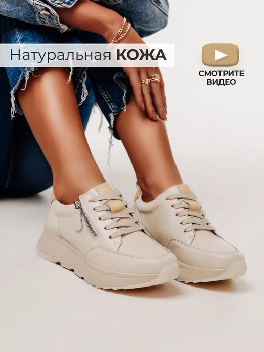 Кроссовки Obba 1619000139