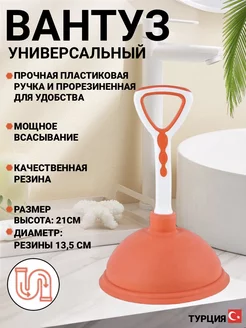Интернет-магазин Wildberries: широкий ассортимент товаров - скидки каждый день!