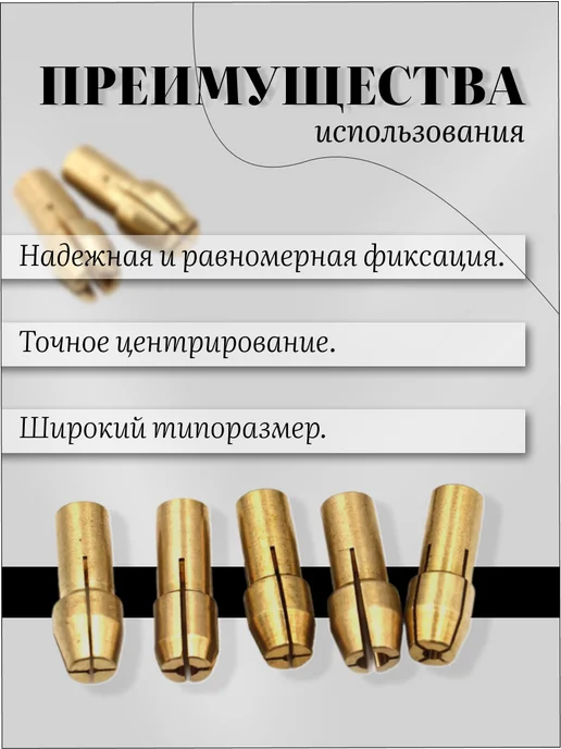 ГраверОк Цанги для гравера Набор, желтый, фото 2