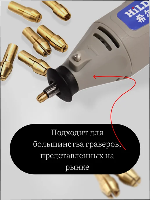 ГраверОк Цанги для гравера Набор, желтый, фото 3