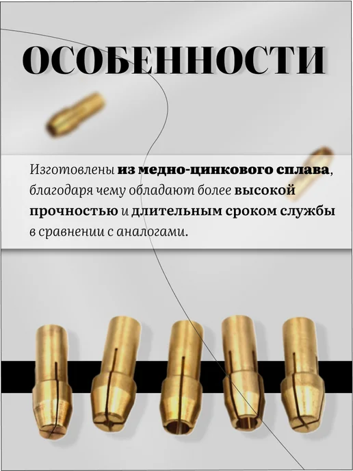 ГраверОк Цанги для гравера Набор, желтый, фото 4