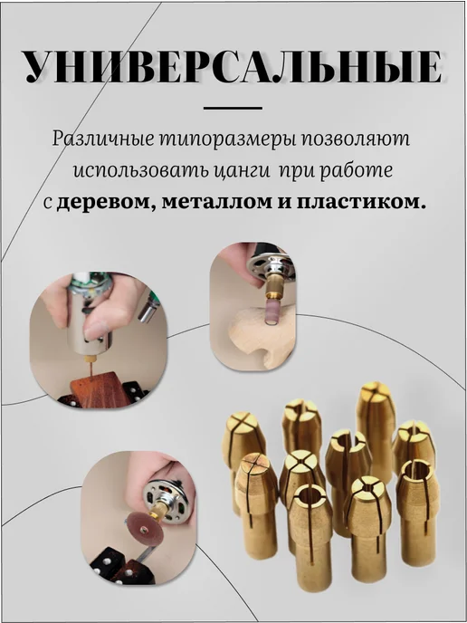 ГраверОк Цанги для гравера Набор, желтый, фото 7