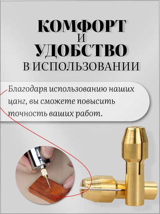 ГраверОк Цанги для гравера Набор, желтый, фото 8