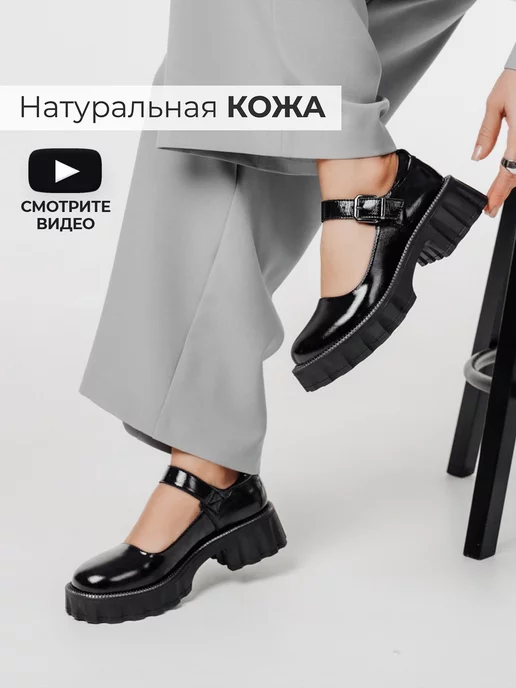 Мэри джейн Obba 1646000840