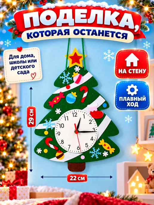 Сималенд Набор для творчества детский часы, зеленый, фото 2