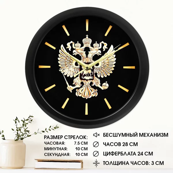 Часы настенные интерьерные большие цифры