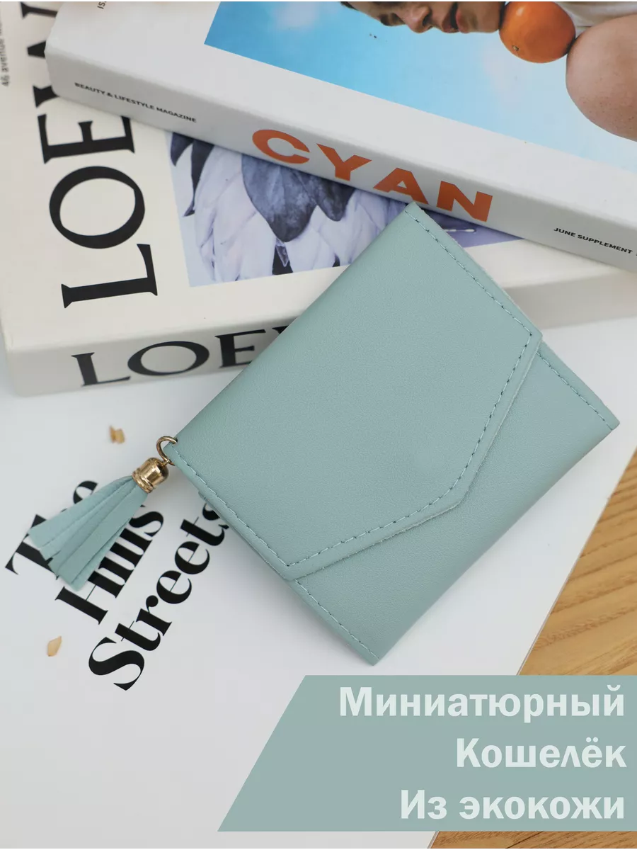 Кошелек маленький портмоне для карт денег бирюзовый Eternity Goods  191817331 купить в интернет-магазине Wildberries