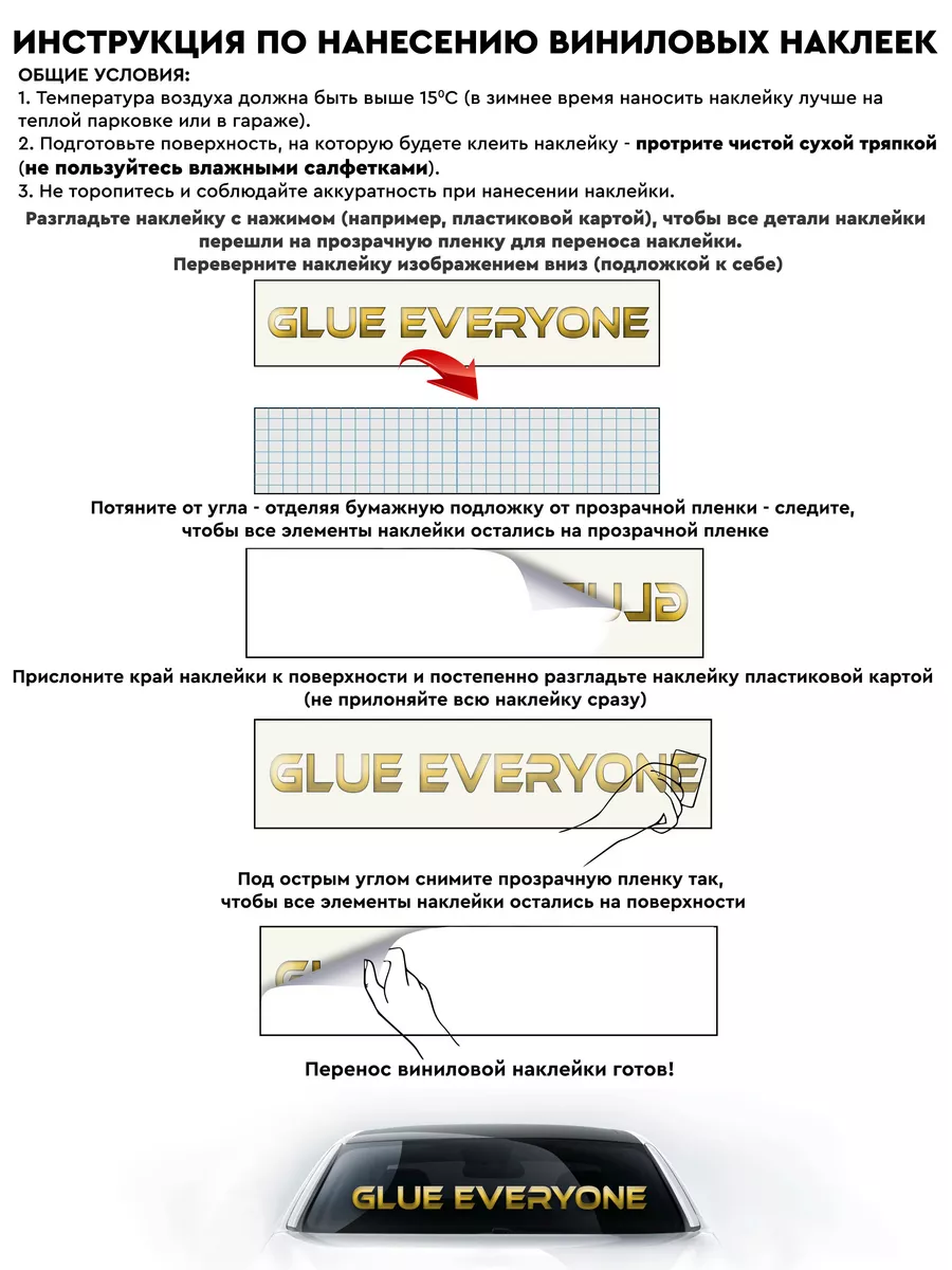 Эти трюки помогут легко снять наклейки с любой поверхности: не останется клея и царапин