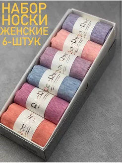 Носки подарочный набор 6 пар комплект Nice Shop 191821016 купить за 484 ₽ в интернет-магазине Wildberries