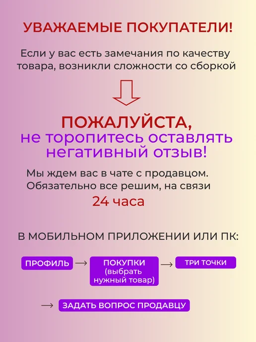 Мебельсон Защитный бортик для кроватки от падений, коричневый, фото 5