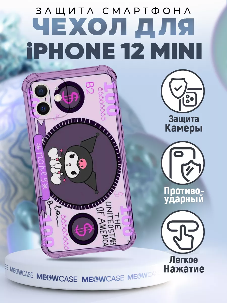 MeowCase Чехол на IPHONE 12 MINI силиконовый с принтом куроми