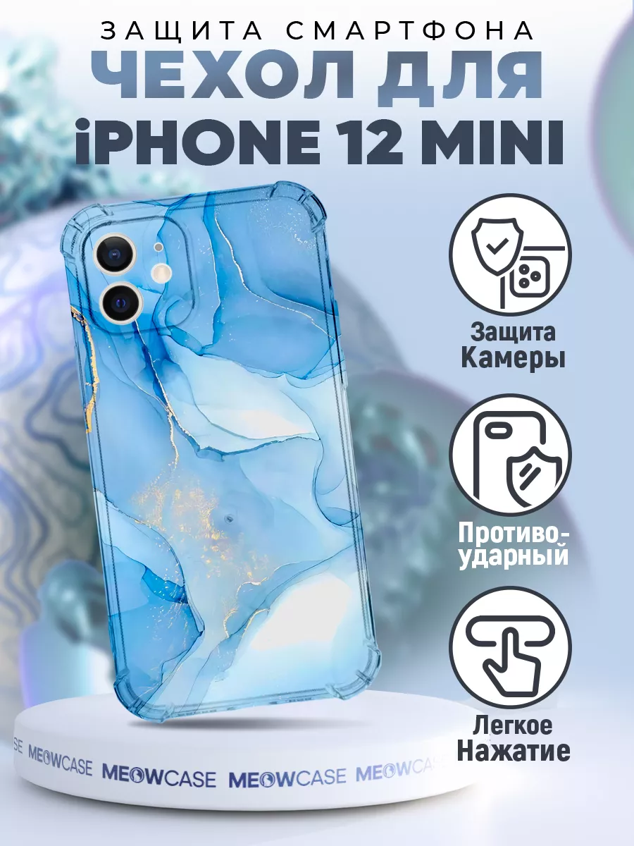 Чехол на IPHONE 12 MINI силиконовый с принтом мрамор MeowCase 191821606  купить за 375 ₽ в интернет-магазине Wildberries