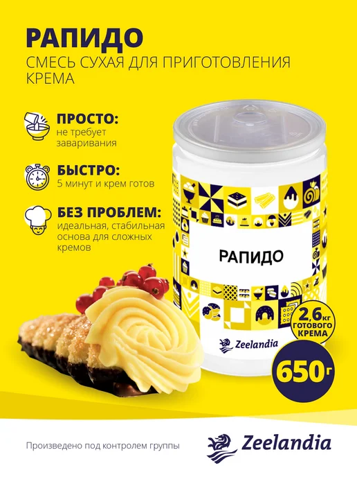 Смеси для десертов: купить в интернет-магазине Wildberries по низкой цене