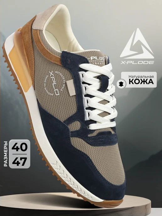 X-Plode 191824940