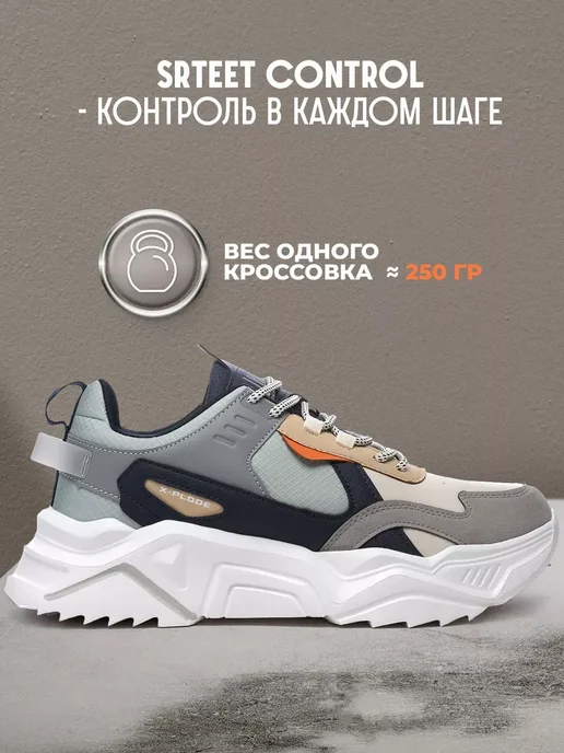 X-Plode 191825023