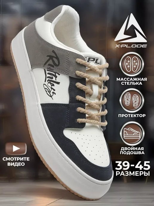 X-Plode 191825030