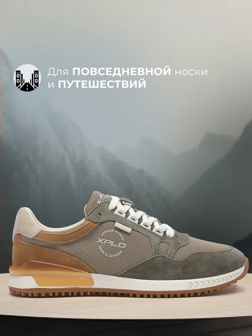 X-Plode 191825054