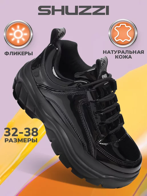 Shuzzi 191826628