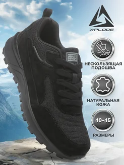 Повседневные кроссовки на платформе демисезонные X-Plode 191826636 купить за 3 401 ₽ в интернет-магазине Wildberries