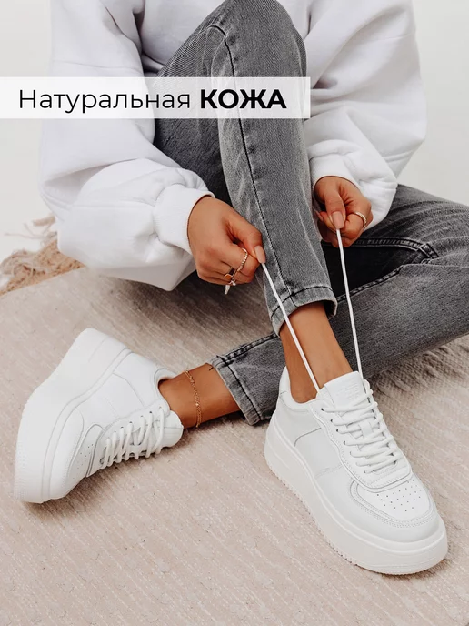 Кроссовки Obba 1385000511