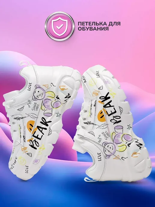 Shuzzi 191826667