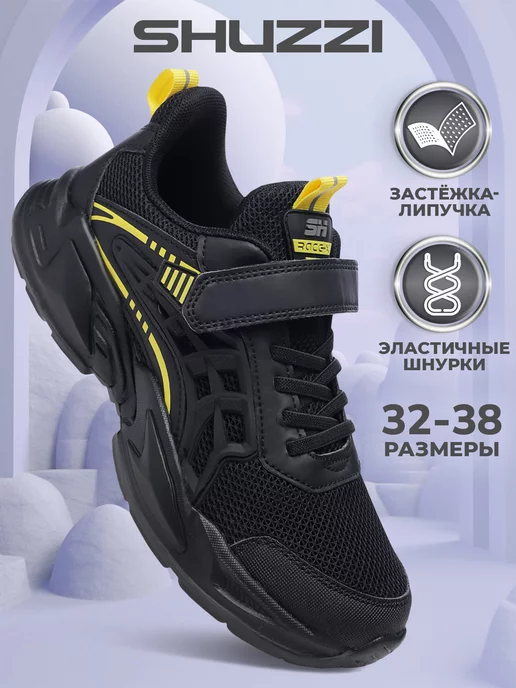 Shuzzi 191826670