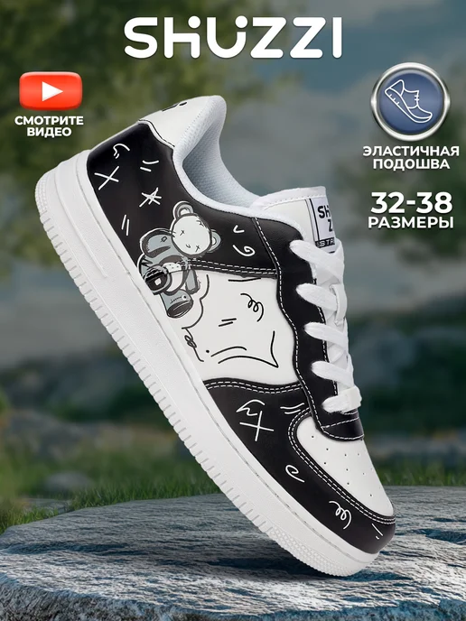 Shuzzi 191826673