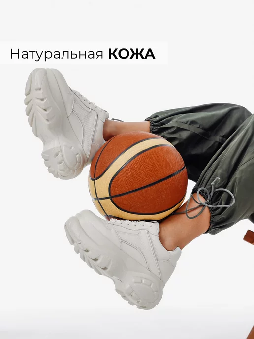 Кроссовки Obba 1385000509