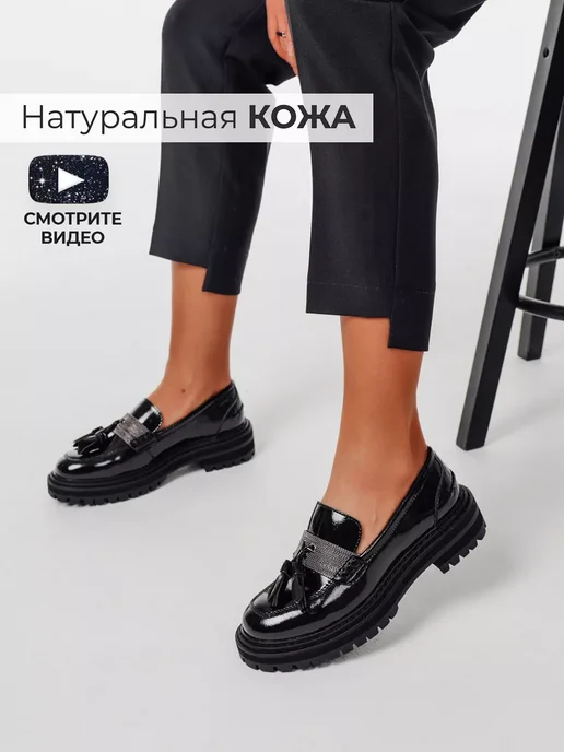 Лоферы Obba 1398000413