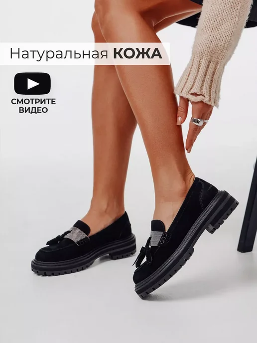 Лоферы Obba 1398000444
