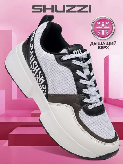 Shuzzi 191826751