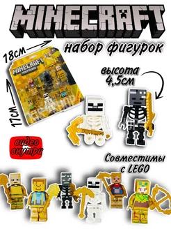 Игрушки человечки Майнкрафт KiS_ShOp 191827813 купить за 231 ₽ в интернет-магазине Wildberries