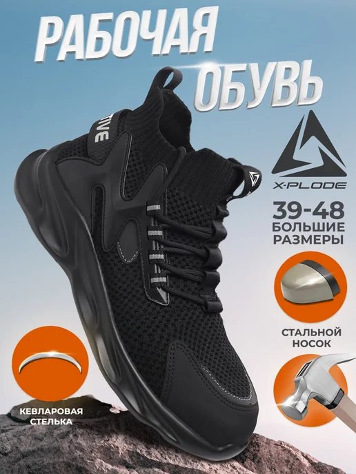 X-Plode 191829018