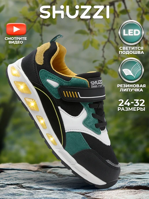 Shuzzi 191829034