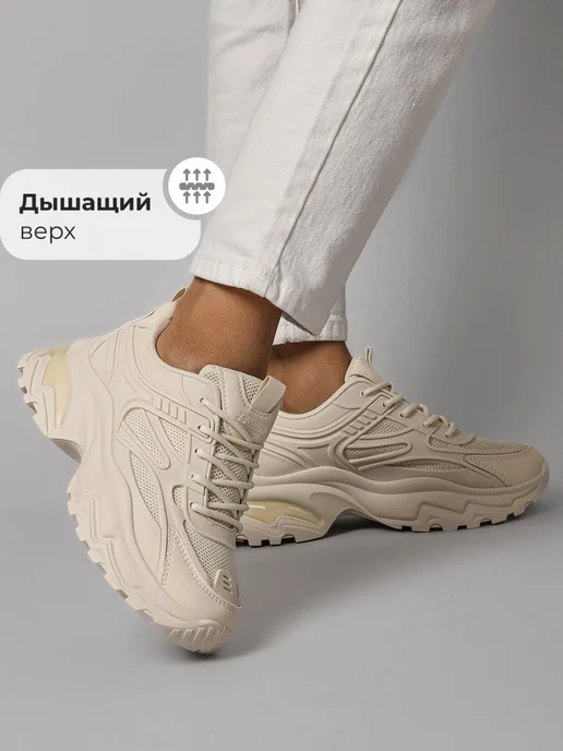 Кроссовки Obba 1140000383