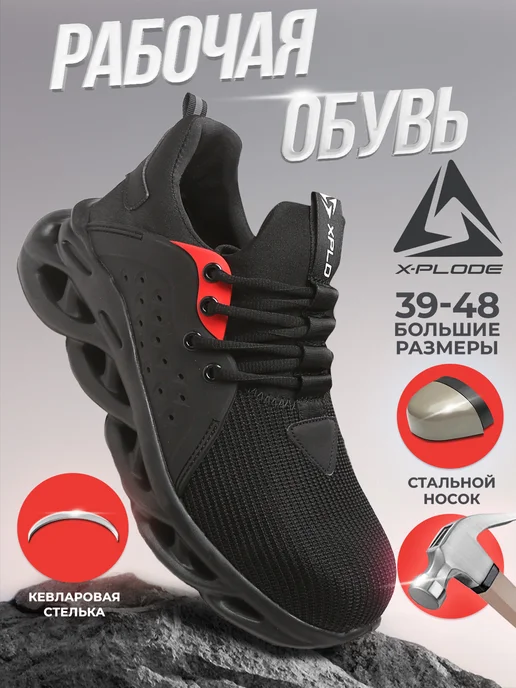 X-Plode 191829036