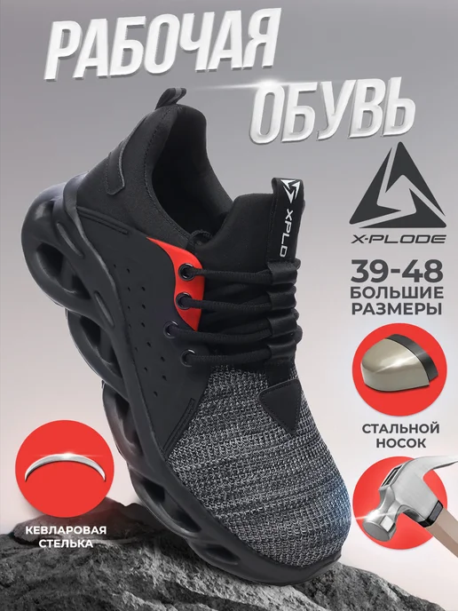 X-Plode 191829039